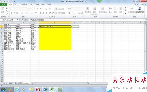 EXCEL表格如何使用函數