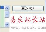 如何使用Excel中的拼寫檢查功能5