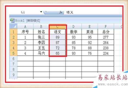 分?jǐn)?shù)從高到低怎么排