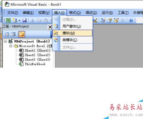 excel怎么畫椅子