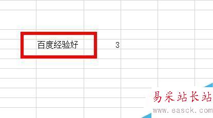 Excel中如何用Findb函數(shù)區(qū)分大小寫查看字節(jié)位置