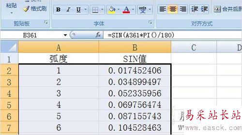 將數(shù)據(jù)框選繪制曲線圖