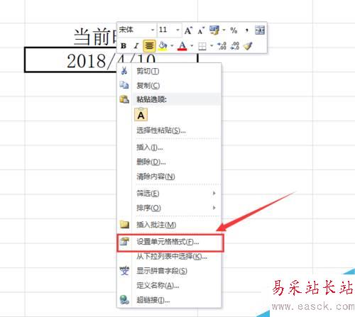 Excel怎么插入當(dāng)前時(shí)間？Excel插入時(shí)間并自動(dòng)更新教程
