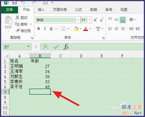 Excel標(biāo)準(zhǔn)差怎么計(jì)算