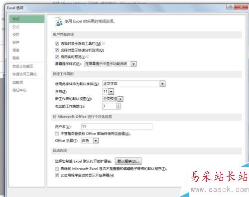 excel如何把分頁預(yù)覽恢復(fù)為普通視圖？