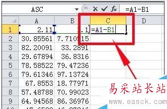 excel表格如何做公式減法