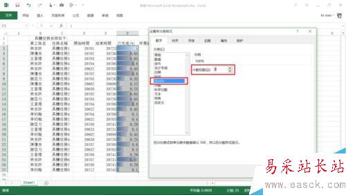 怎么在excel單元格中按百分比顯示進(jìn)度條/柱形圖