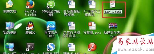 怎樣用另一種方法處理換行符