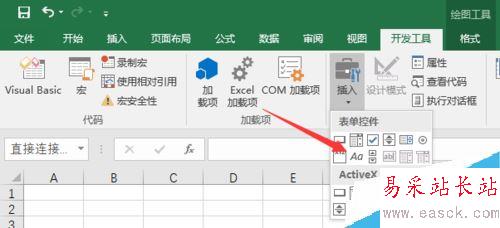 excel2016怎么做三欄斜線表頭？excel2016三欄斜線表頭制作教程