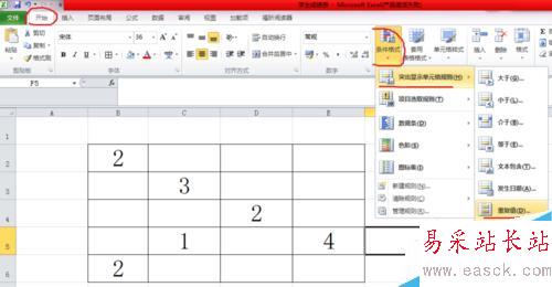 excel表中,怎么把有重復內容的單元格挑選出來
