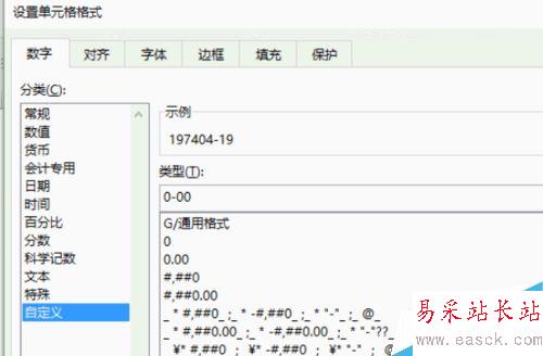 用excel如何從身份證號碼中提取生日?