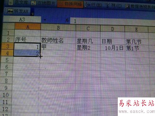 如何在Excel內置序列批量填充