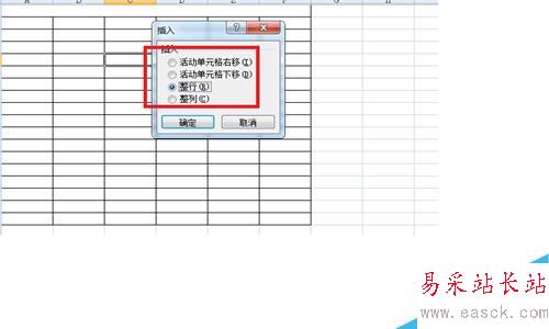 電子表格常用的一些操作方法