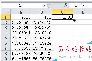 excel表格如何做公式減法
