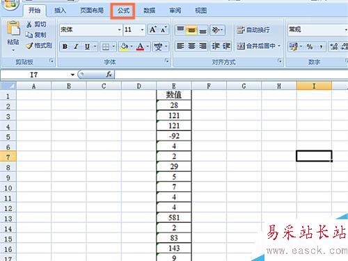 如何在EXCEL表格中使用ROW函數