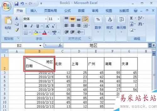 怎么在Excel表格中畫斜線?