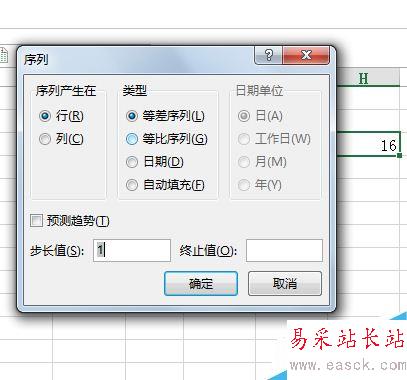 在excel中怎么使用填充等比數列？