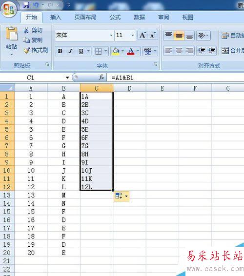 Excel中將多列文字合并到一列