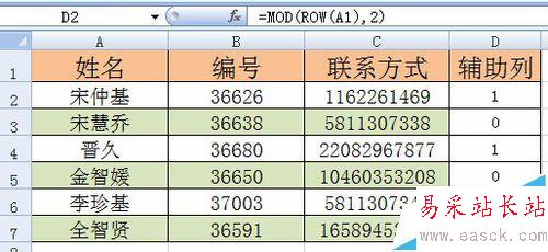Excel 定位條件/篩選解決隔行刪除問題操作詳解