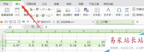 新版excel折線圖如何變成所需要的一條線