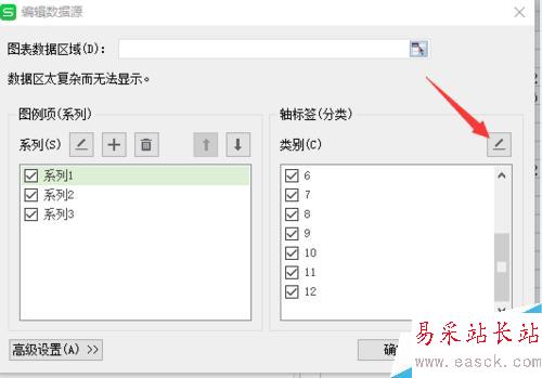 新版excel折線圖如何變成所需要的一條線