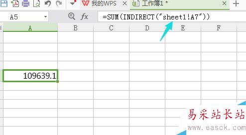 Indirect函數(shù)在excel表格中的使用
