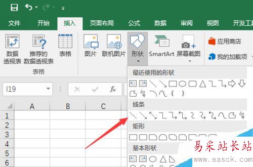 excel2016怎么做三欄斜線表頭？excel2016三欄斜線表頭制作教程