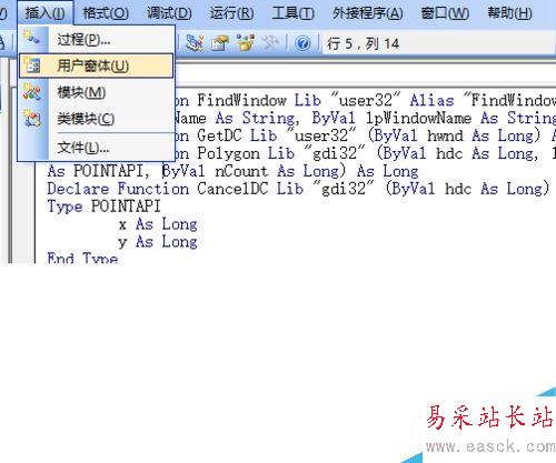 excel怎么畫椅子