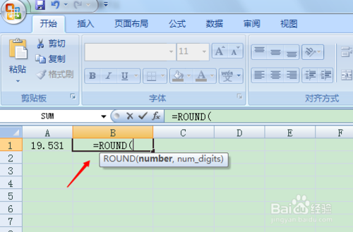 excel四舍五入函數的詳細使用