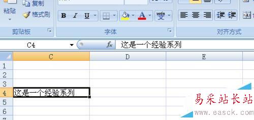 在excel中使用方向鍵無法移動單元格狀態怎么辦