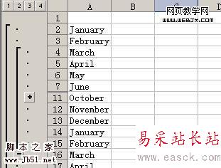 8個你肯定不知道的實用Excel技巧-錯新站長站