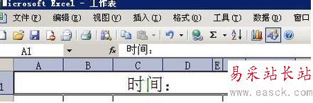 如何在excel合并單元格 ，拆分單元格