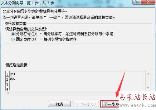 excel在單元格左上方添加綠色三角圖案的設(shè)置方法