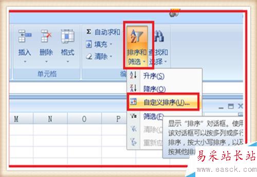 分?jǐn)?shù)從高到低怎么排