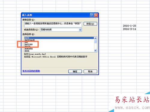 如何在EXCEL表格中使用DAYS360函數(shù)
