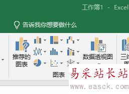 Excel2016怎么編輯圖表？Excel2016編輯圖表教程