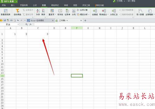 如何在excel中設置公式,excel如何設置公式