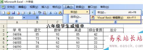 excel自動(dòng)排版之縱向打印