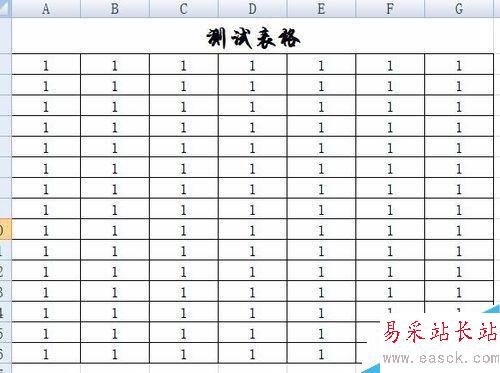 excel表格如何制作標題讓標題居中加粗