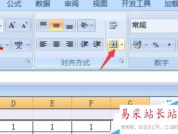 excel表格如何制作標題讓標題居中加粗