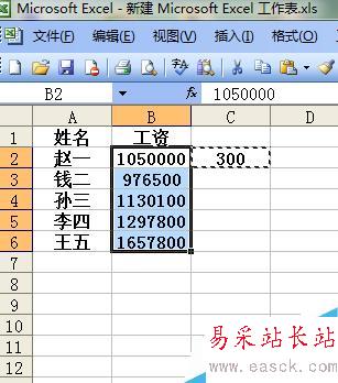 excel中如何令一組數據與一個數運行批量運算