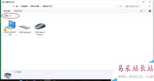 Excel2016無(wú)法打印預(yù)覽怎么辦？Excel2016打印預(yù)覽不可用解決方法