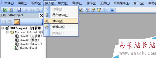 excel怎么畫丹頂鶴