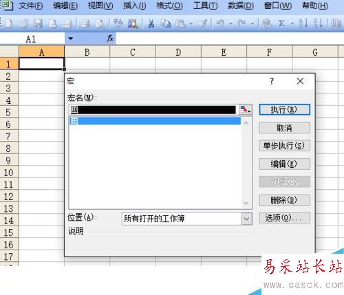 excel怎么畫六角星
