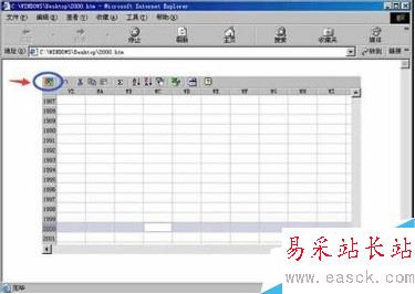 怎樣在Excel2000玩賽車小游戲?