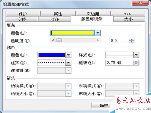 如何給單元格添加批注