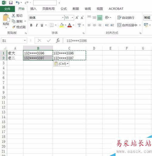 Excel2016怎么對數字加密？Excel2016數字批量加密教程