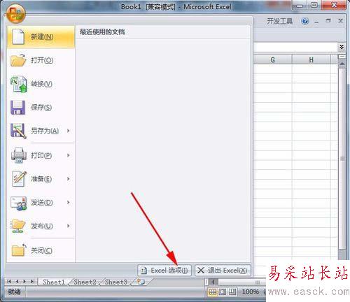 excel表格中雙擊單元格不能直接編輯修改的解決方法