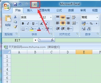 Excel表格合并單元格快捷鍵設(shè)置方法
