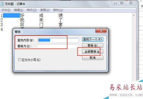 excel中如何將多列數(shù)據(jù)合并為一列?